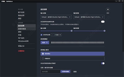 kook開黑啦截圖