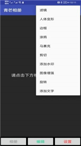 青芒相冊(cè)
