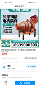 宇宙包租截圖