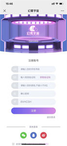 幻霧宇宙數(shù)字藏品