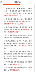 畫(huà)生數(shù)字藏品