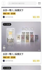 集集nft