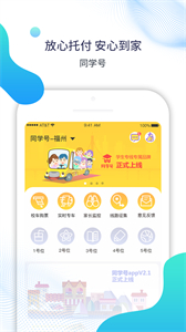 同學(xué)號(hào)截圖