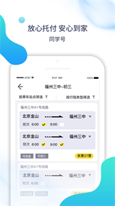 同學(xué)號(hào)截圖