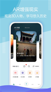云游華夏