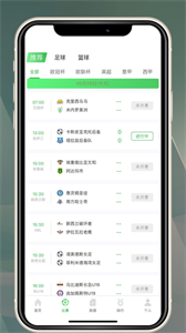 最體育截圖