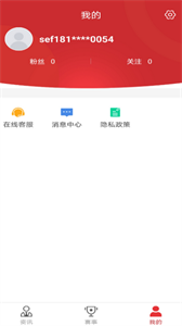 最體育截圖