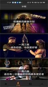 悅魚體育截圖