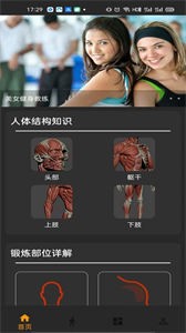 悅魚體育截圖