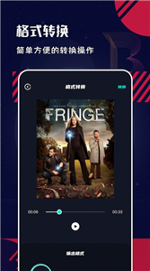 Au音频编辑大师截图1