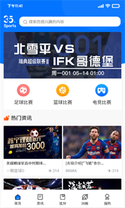 35體育截圖