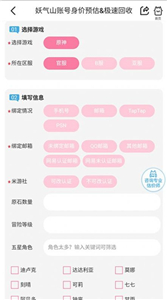 17369妖氣山截圖