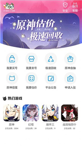 17369妖氣山截圖
