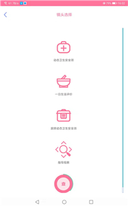 好嚴(yán)語(yǔ)截圖