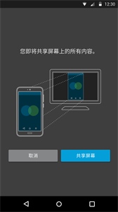 webexmeet視頻會議