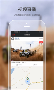 極路客截圖