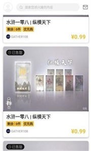 集集nft截圖