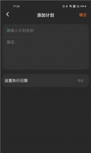 清單隨手記