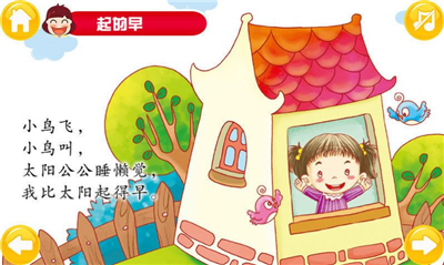 寶寶健康常識(shí)