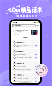 戀小語
