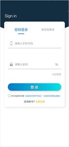 稀物數(shù)藏截圖