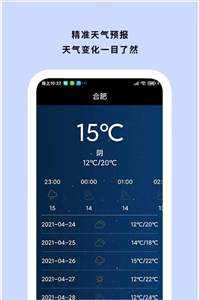 Marginnote截圖
