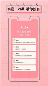 抱瘦