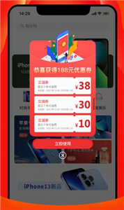 擇機(jī)匯截圖
