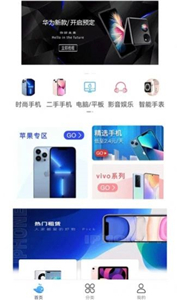 擇機(jī)匯截圖