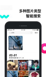 有餅相冊(cè)截圖