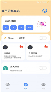 幀率貓新版