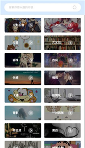 次元圖庫截圖