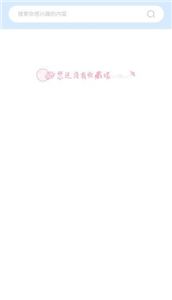 次元圖庫截圖