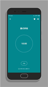 番茄打卡小組件