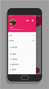番茄打卡小組件截圖