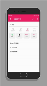 番茄打卡小組件截圖