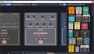 Guitar Pro 8截圖