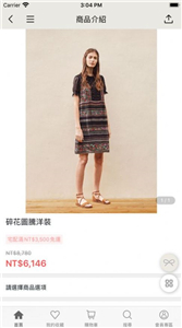 allyLikes截圖