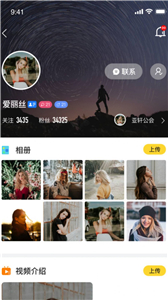 魚論新版截圖