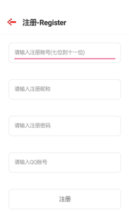 替你表白截圖