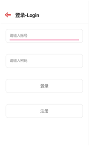 替你表白截圖