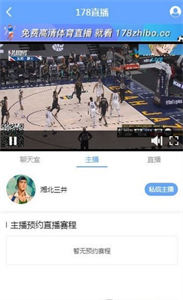 178體育直播