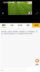 虎訊直播