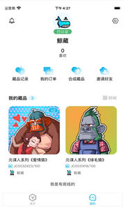 鯨藏?cái)?shù)字藏品