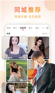 蜜桃密聊截圖