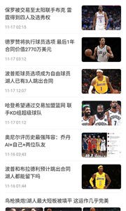 精球體育截圖