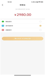 三問商城