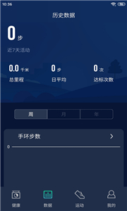 HryFine截圖