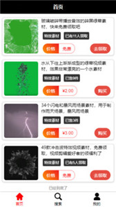 花如網(wǎng)截圖