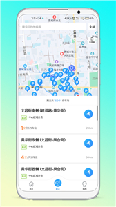 晉停車截圖